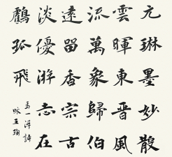 書法培訓(xùn)班-關(guān)于狼毫筆的簡單介紹