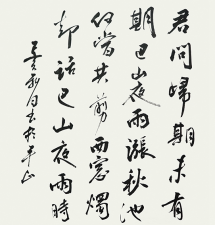 山東書法培訓班總結書法藝考的相關知識